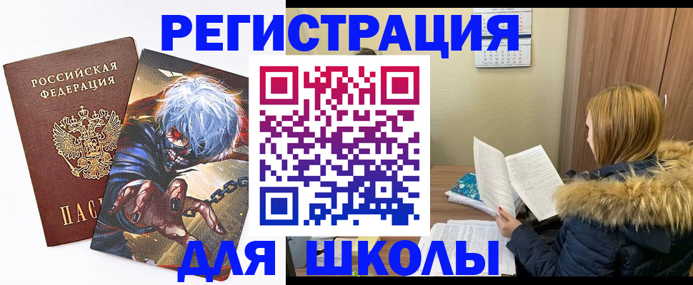 временная регистрация собственник в Карабулаке
